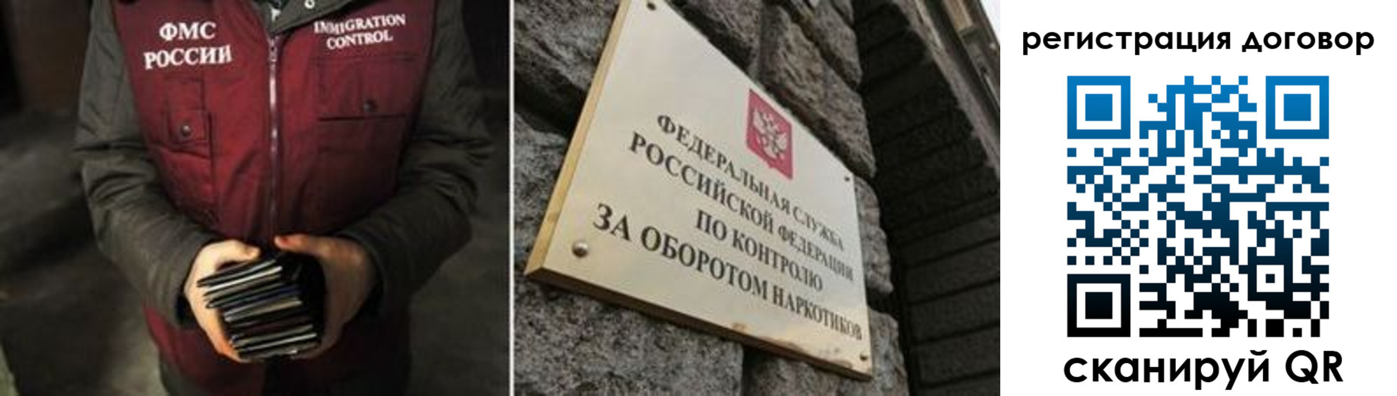 прописка гарантия в Миллерово