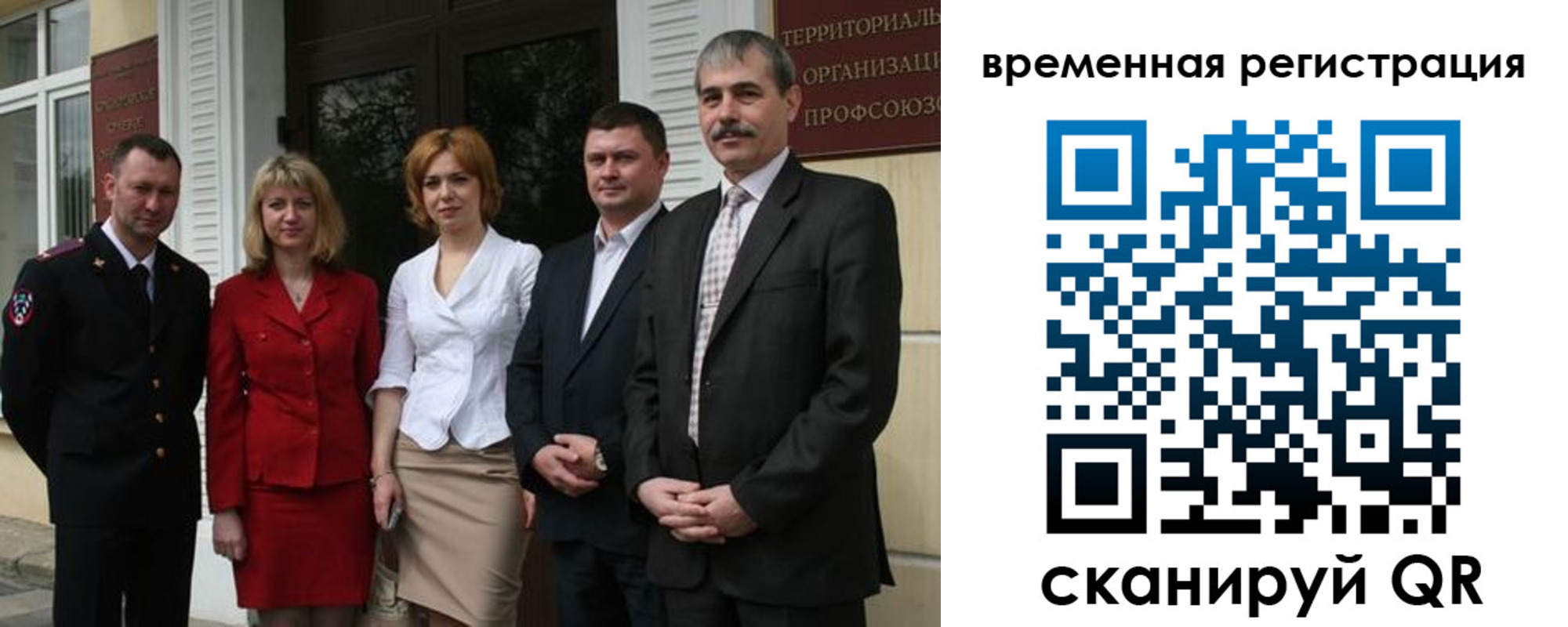 прописка для кредита в Миллерово