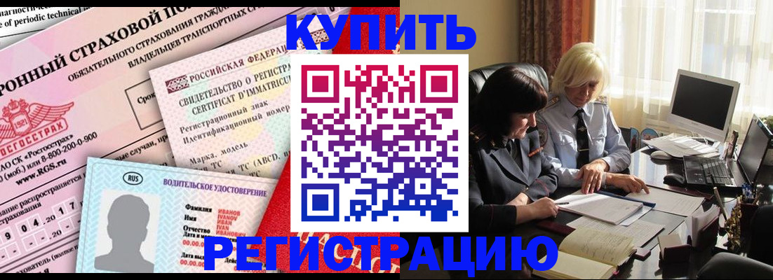 временная регистрация госуслуги в Миллерово