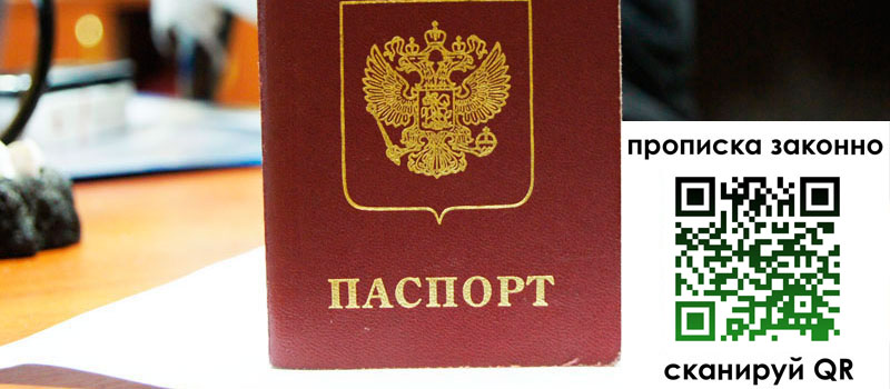 регистрация в Миллерово регистрация в Миллерово